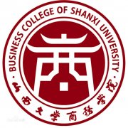 山西大学商务学院毕业证样子/图片
