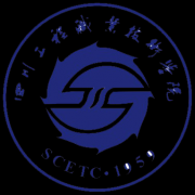 四川工程职业技术学院毕业证样本图片