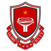 天津青年职业学院(毕业证)照片哪有不错果然好用