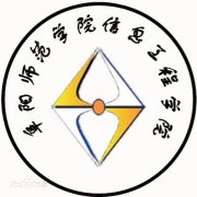 阜阳师范学院信息工程学院毕业证图片