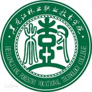 黑龙江林业职业技术学院(毕业证)是什么样的