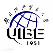 对外经济贸易大学毕业证的最新动态