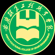 安徽粮食工程职业学院(毕业证)照片哪有不错果然好用