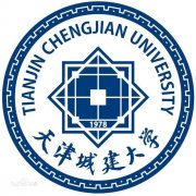 天津城建大学(毕业证)是什么样的