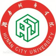 湖南城市学院毕业证图片