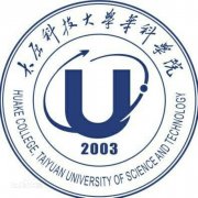 太原科技大学华科学院(毕业证)照片哪有不错果然好用