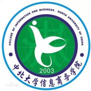 中北大学信息商务学院毕业证样本图片