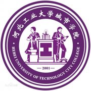 河北工业大学城市学院毕业证怎样找(样本)绝对靠谱