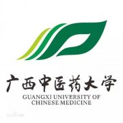 广西中医药大学(毕业证)是什么样的