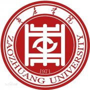 枣庄学院毕业证样子/图片