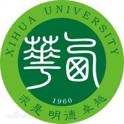 西华大学毕业证样本图片