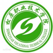 松原职业技术学院毕业证的最新动态