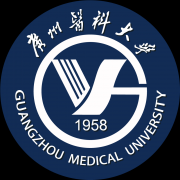 广州医科大学毕业证样本图片