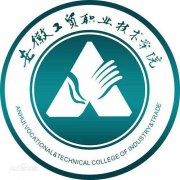 安徽工贸职业技术学院（毕业证）办理原版样本确实好用