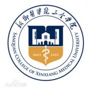 新乡医学院三全学院毕业证样本图片