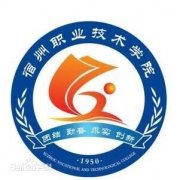 宿州职业技术学院样子/图片