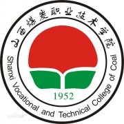 山西煤炭职业技术学院毕业证怎样找(样本)绝对靠谱