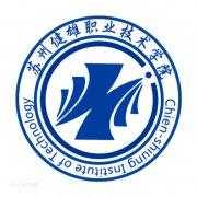 苏州健雄职业技术学院(毕业证)长什么样