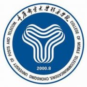 重庆邮电大学移通学院毕业证样本图片