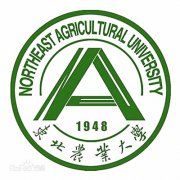东北农业大学毕业证样本图片