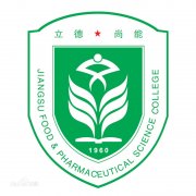 江苏食品药品职业技术学院毕业证怎样找(样本)绝对靠谱
