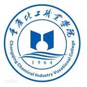 重庆化工职业学院毕业证怎样找(样本)绝对靠谱