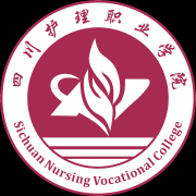 四川护理职业学院毕业证怎样找(样本)绝对靠谱
