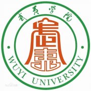 武夷学院毕业证怎样找(样本)绝对靠谱