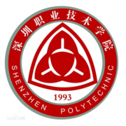 深圳职业技术学院(毕业证)是什么样的