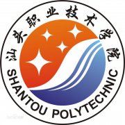 汕头职业技术学院历届毕业证样本