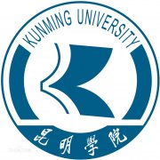 昆明学院(毕业证)长什么样