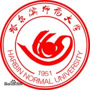 哈尔滨师范大学(毕业证)是什么样的