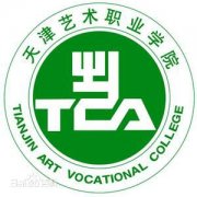 天津艺术职业学院毕业证样子/图片