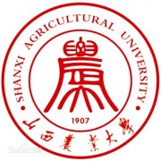 山西农业大学毕业证样本及介绍