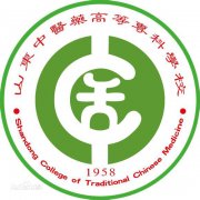 山东中医药高等专科学校(毕业证)照片哪有不错果然好用