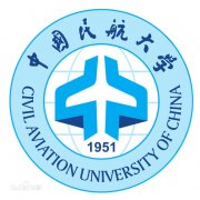 中国民航大学毕业证样本及介绍
