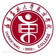 福建农林大学东方学院毕业证图片