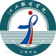 江西服装学院毕业证怎样找(样本)绝对靠谱