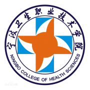 宁波卫生职业技术学院毕业证样子/图片