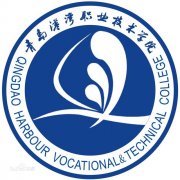 青岛港湾职业技术学院(毕业证)是什么样的