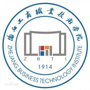 浙江工商职业技术学院(毕业证)照片哪有不错果然好用