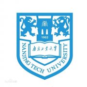 南京工业大学毕业证样本及介绍