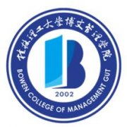 桂林理工大学博文管理学院（毕业证）办理原版样本确实好用