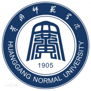 黄冈师范学院毕业证样本及介绍