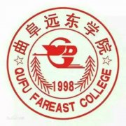 曲阜远东职业技术学院毕业证原版(样本)如何找绝对真实