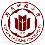 闽南师范大学毕业证样子/图片