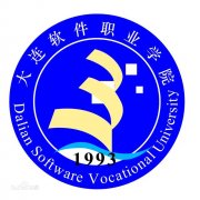 大连软件职业学院毕业证样本图片