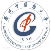 广州中医药大学毕业证原版(样本)如何找绝对真实