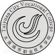 太原城市职业技术学院(毕业证)是什么样的