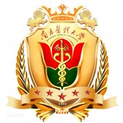 南方医科大学历届毕业证样本